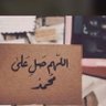 فواز's profile picture