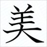 近江美香 profil fotoğrafı