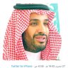 شداد الزهراني 的头像