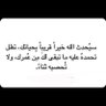 مـــــســفــــر ابــــن شـــويــــــــــش profil fotoğrafı