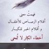 العالمي💙💛's profile picture