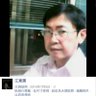 江東潣 的头像