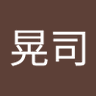 太田晃司 的头像