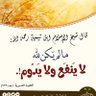عدنان بن عوض بن صالح profil fotoğrafı