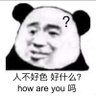 正在关注's profile picture