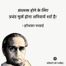 Ratnakar Yadav 的头像