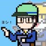 ドット絵@建築設備ブログ profil fotoğrafı