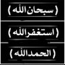 ابراهيم * profil fotoğrafı