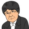 高関 健 profil fotoğrafı