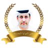 Фото профиля د عبدالله الكعبي المحامي
