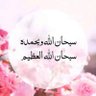 سهم's profile picture
