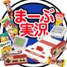 マダオまーぶさん777@底辺レトロゲーム実況生主 的头像