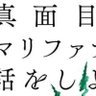 医療マリファナ合法化委員会@血達磨 profil fotoğrafı
