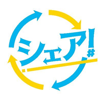 シェア！(KFB福島放送)'s profile picture