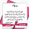 ابن الحلال profil fotoğrafı
