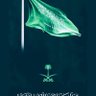 Фото профиля الجبيل