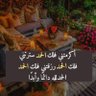 Фото профиля زوزو