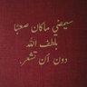 Фото профиля Mohmed Dicko
