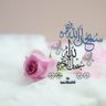 منير محمد's profile picture