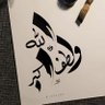 Habib aburahma 的头像