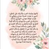 🇴🇲 محيط البحار's profile picture