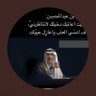 mohammed 的头像