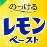 ぱらんど profil fotoğrafı