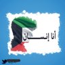 مفقود 的头像