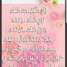 ليلي الحربي 的头像