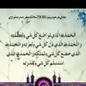 Фото профиля محمدمعثوم