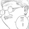 露伴3世@結局名前戻した's profile picture