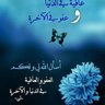 Abdulrahman 的头像