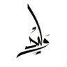 Waleed Alshehri PT profil fotoğrafı