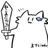 Фото профиля Shimo _TAF かざま隊ケモ耳発狂隊員兼25P🎴🍃🦴🍙🦈🫀