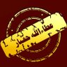 Attaullah Haqyar profil fotoğrafı