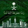 Profilbild von فاطمة العزام 🇸🇦