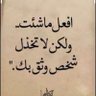 فهد الشريف profil fotoğrafı