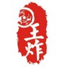 王炸's profile picture