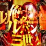 Profilbild von ペゴパ