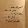 Фото профиля غالب غالب