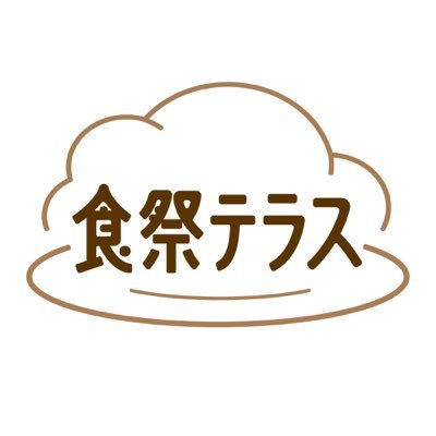 阪神百貨店 1階【食祭テラス】公式's profile picture