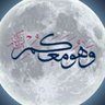 بدر ⚪⚪⚪⚫ ٧٥٪ 的头像