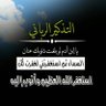 Фото профиля ابوغنى