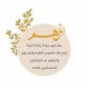 Фото профиля طموح