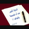 Фото профиля أقوال وحكم مصورة