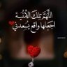 Фото профиля محمد العنزي