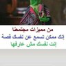 Rashid Qamishlo profil fotoğrafı