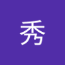 Profilbild von 簪の秀