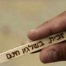 One of the people - אחד מהעם's profile picture