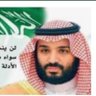saud profil fotoğrafı